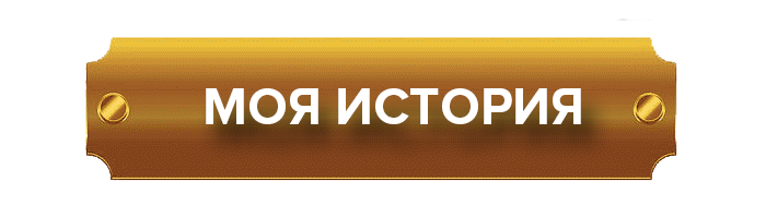 Миссия проекта сайта “Tortuga.BY”: Популяризация и Реклама реконструированных культурно - исторических событий своей истории Клубов и Организаций, которые являются свитой правителей на острове Тортуга: Короля и Королевы истрии, они же все и являются хранителями Великой истории.