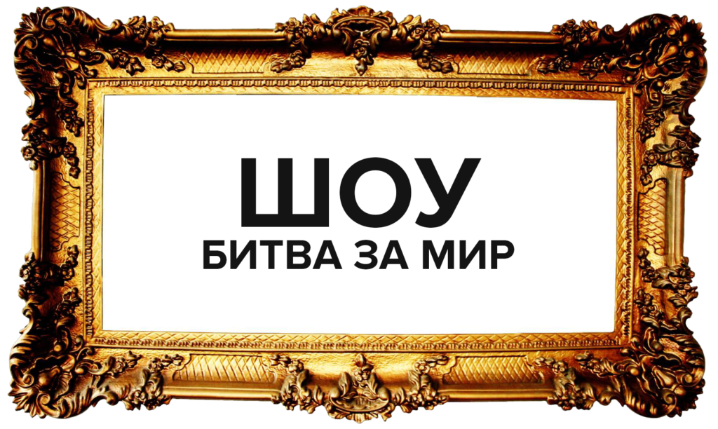 изображение_viber_2023-02-11_23-44-17-001